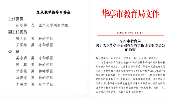 亚星官方正网