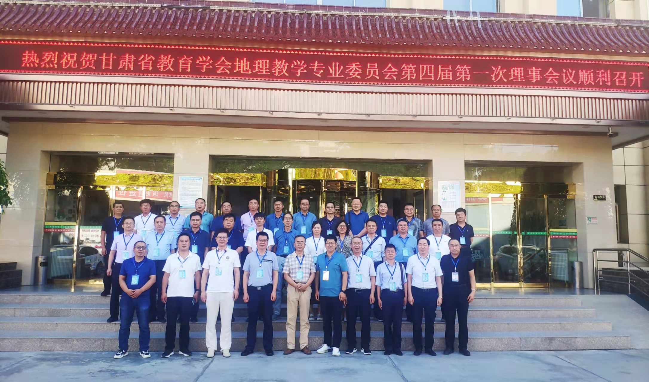 亚星官方正网