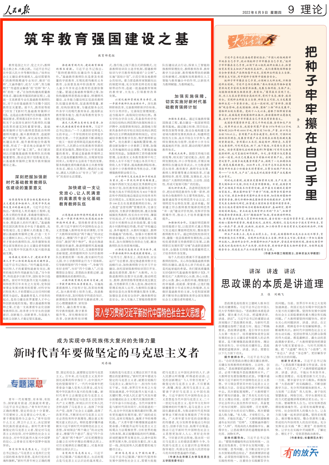 亚星官方正网