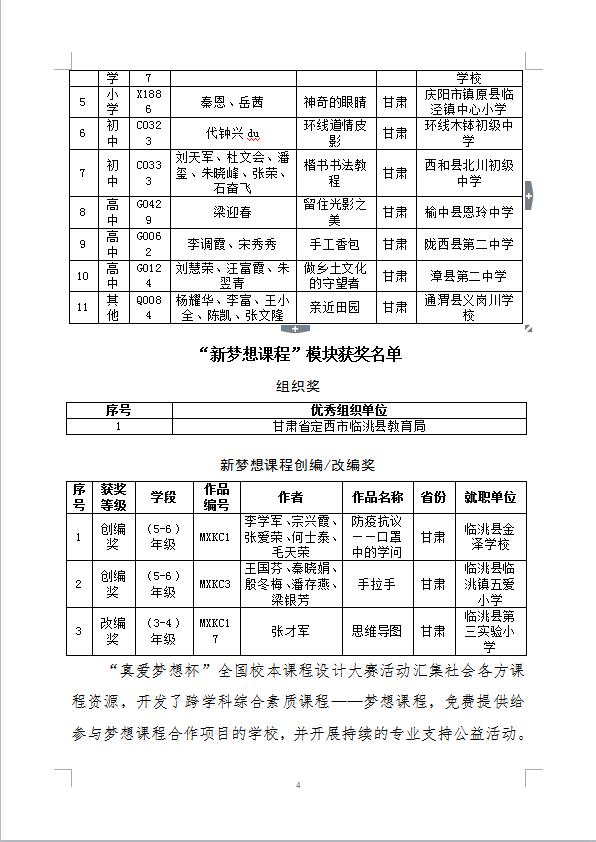 亚星官方正网