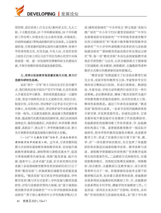 亚星官方正网