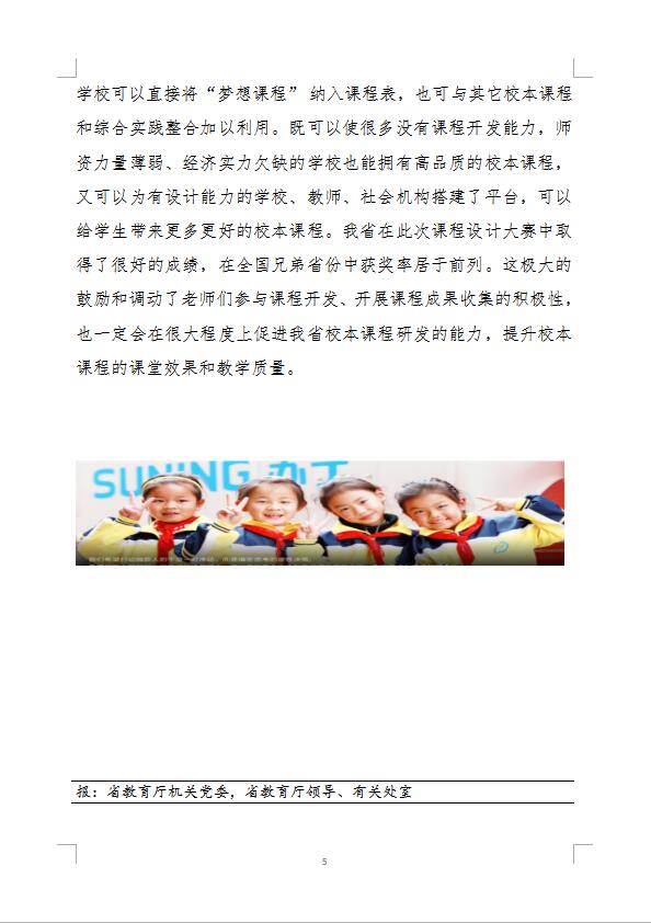 亚星官方正网