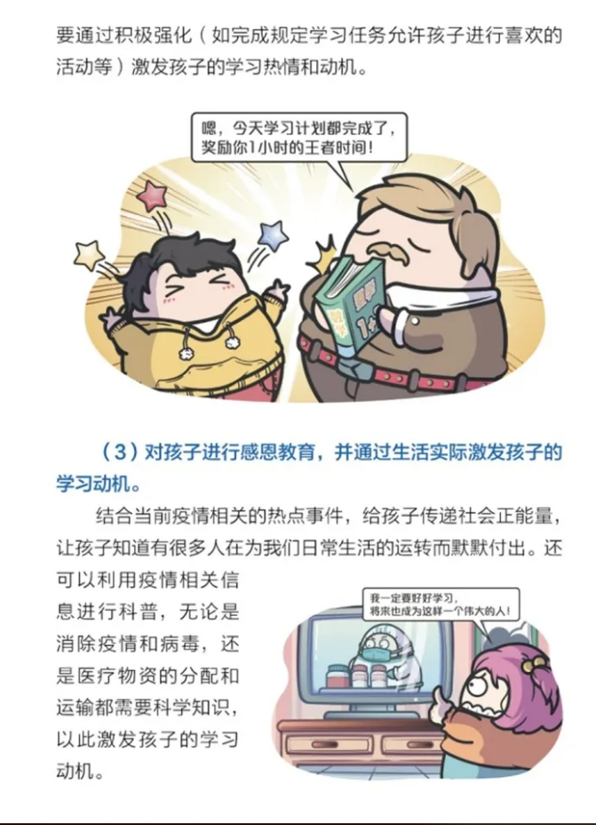亚星官方正网