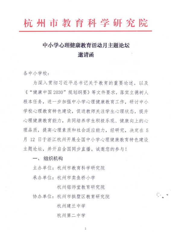 亚星官方正网