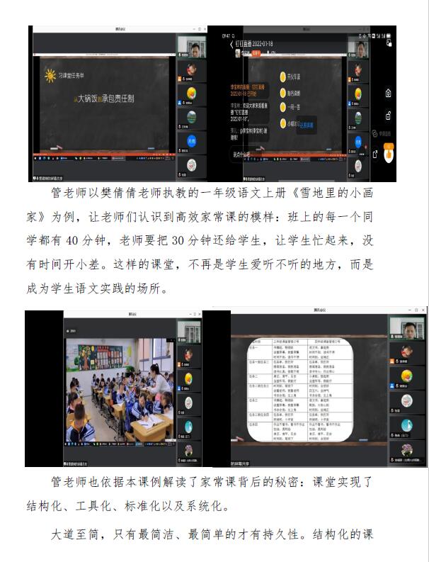 亚星官方正网