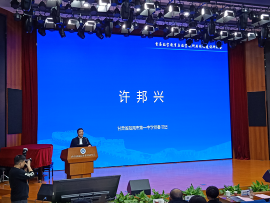 亚星官方正网