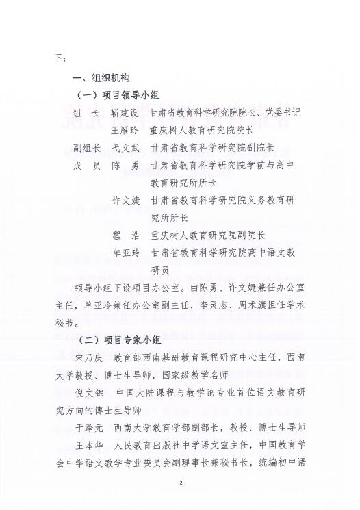 亚星官方正网