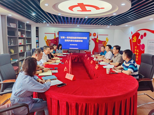 亚星官方正网