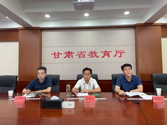 亚星官方正网