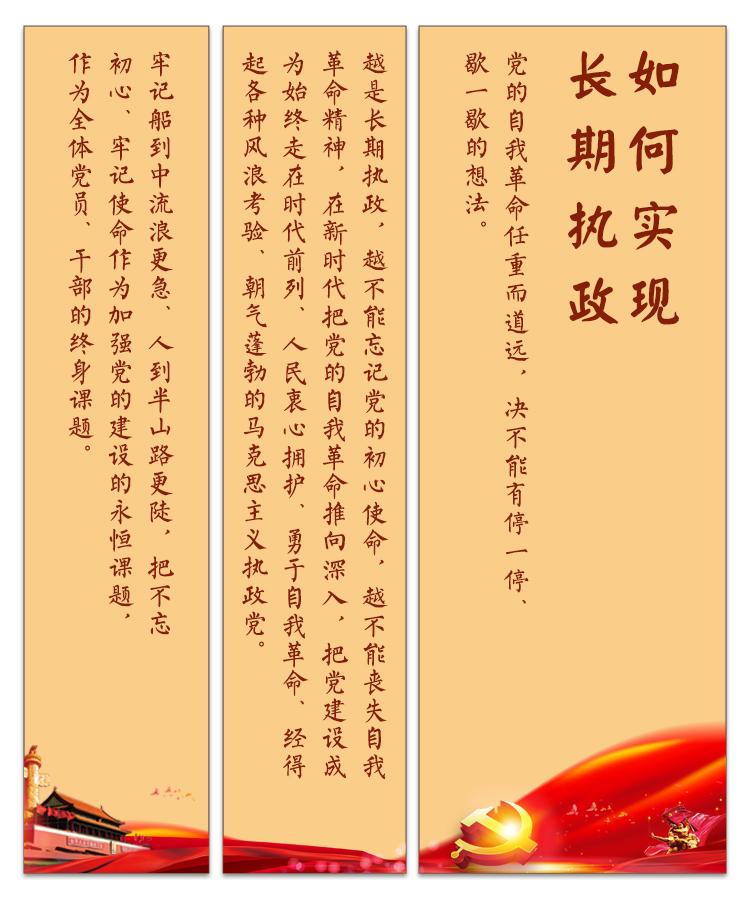 亚星官方正网
