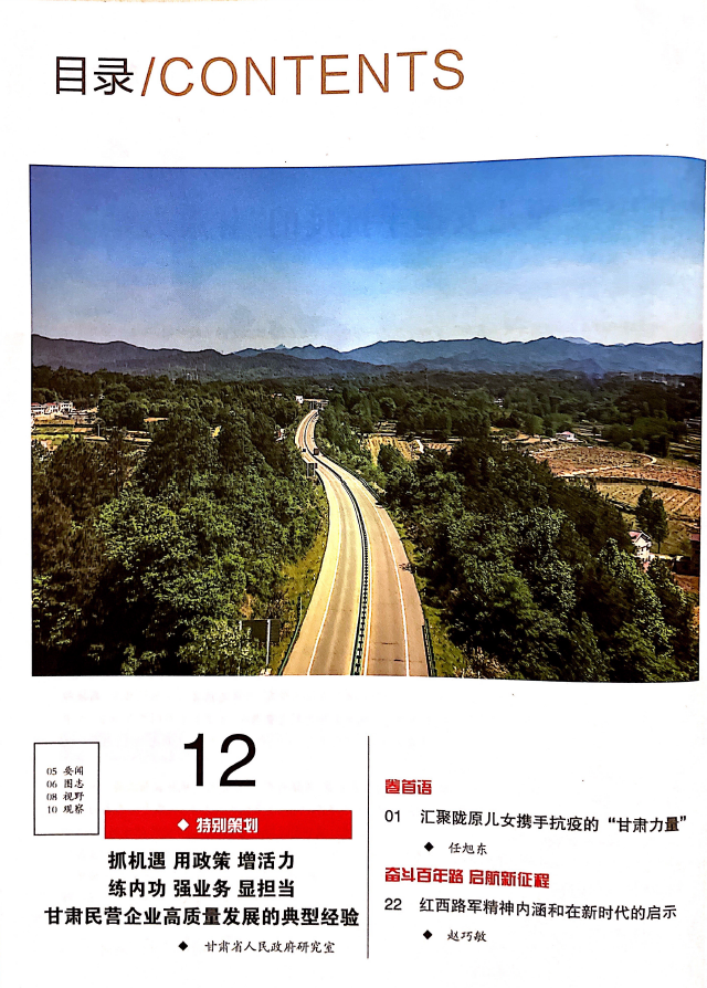 亚星官方正网