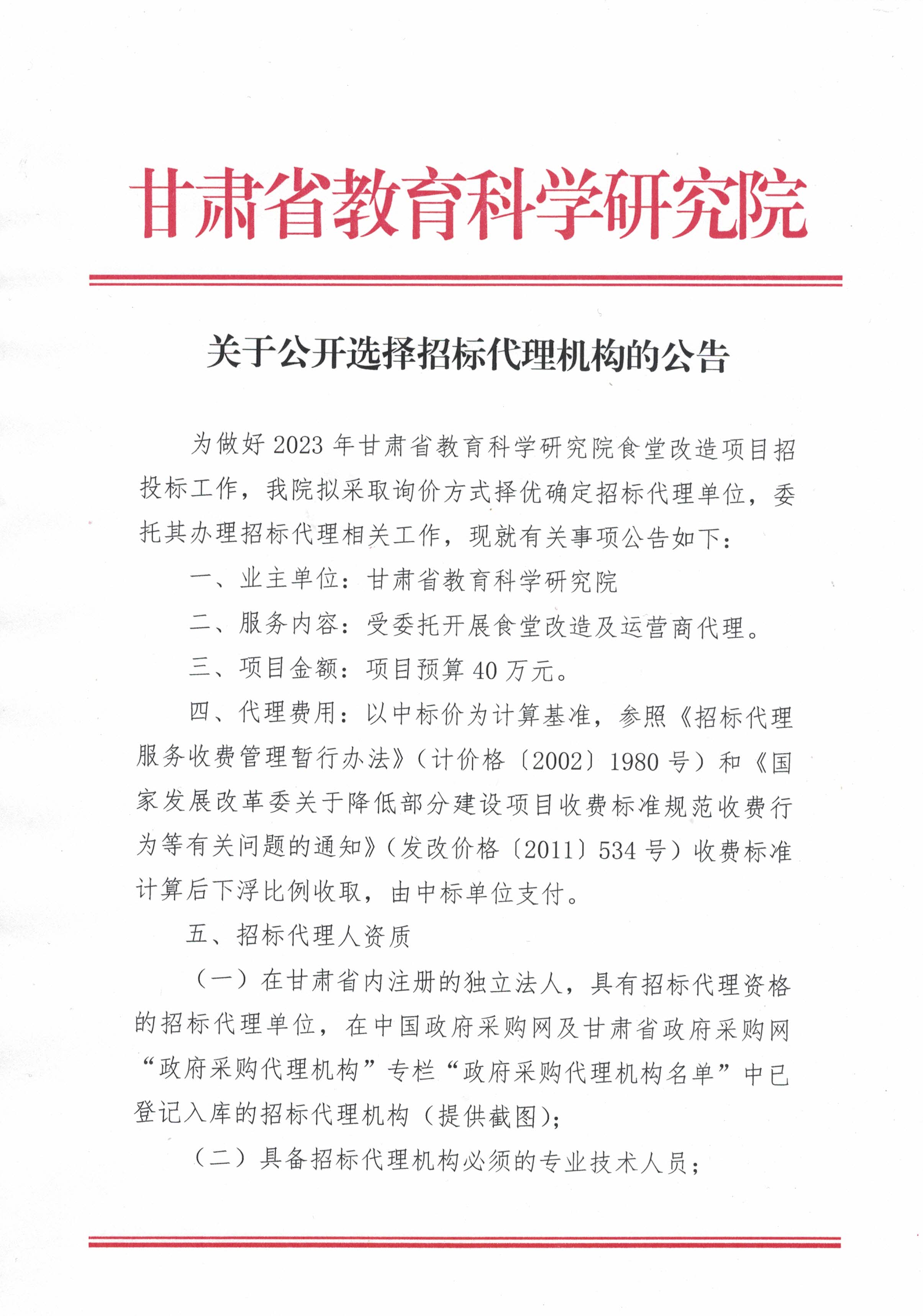 亚星官方正网