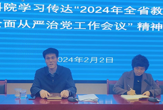 亚星官方正网