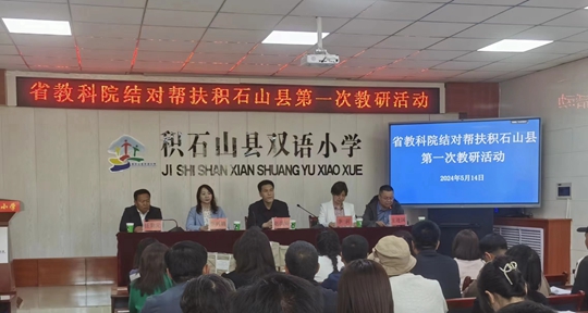 亚星官方正网