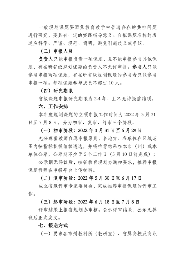 亚星官方正网
