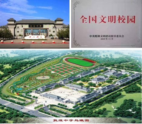 亚星官方正网