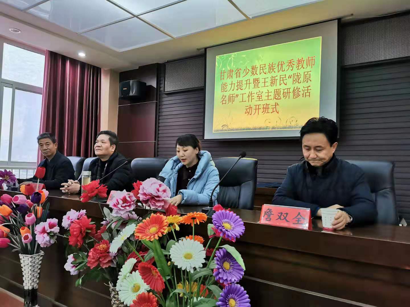 亚星官方正网