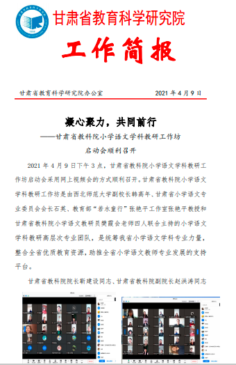 亚星官方正网