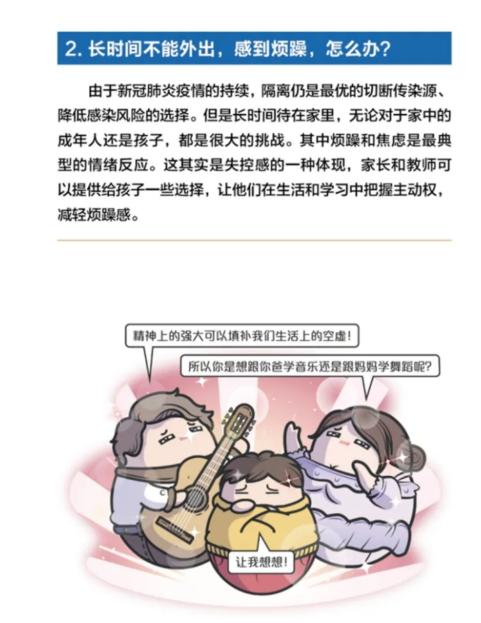 亚星官方正网