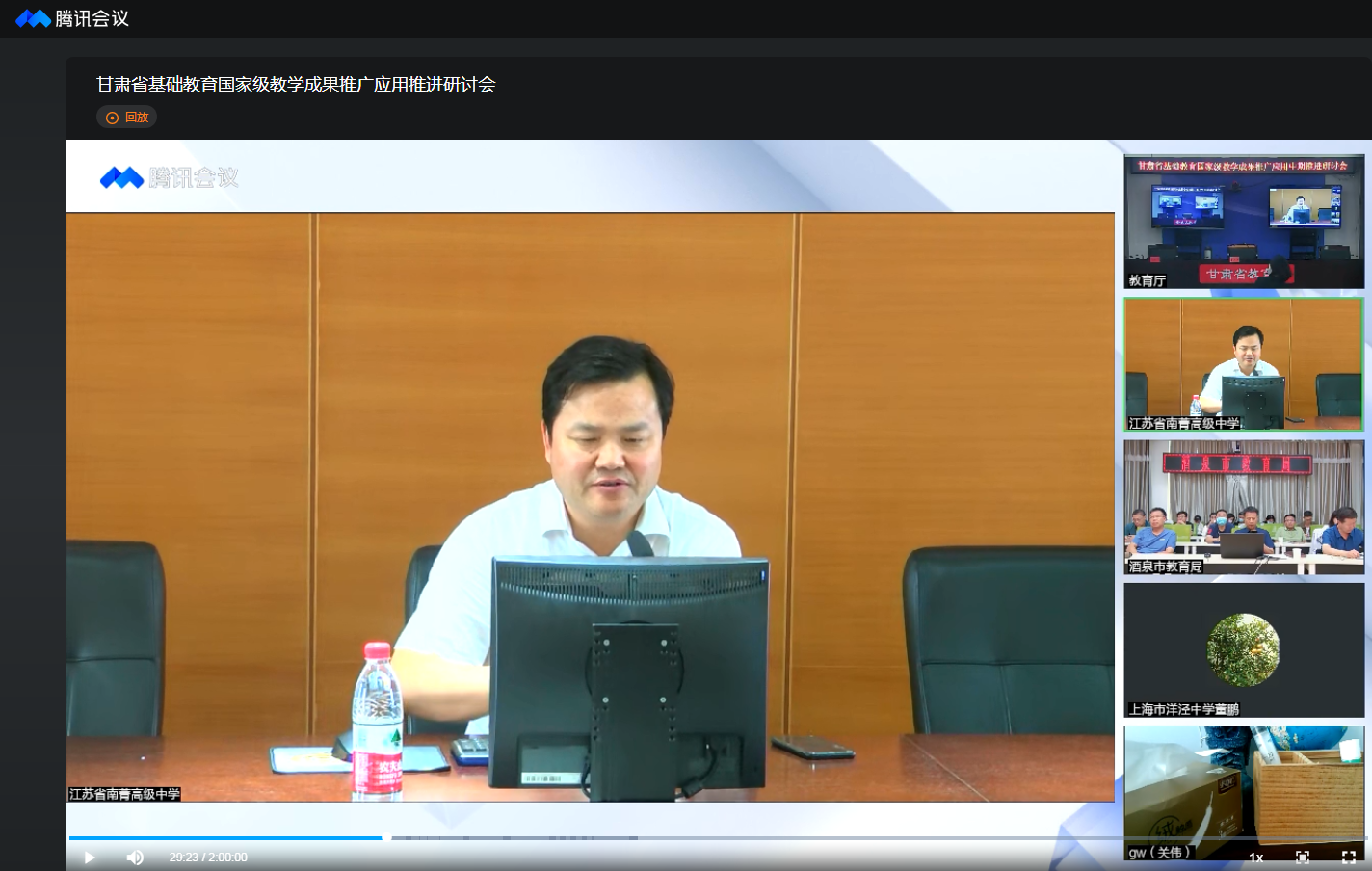 亚星官方正网