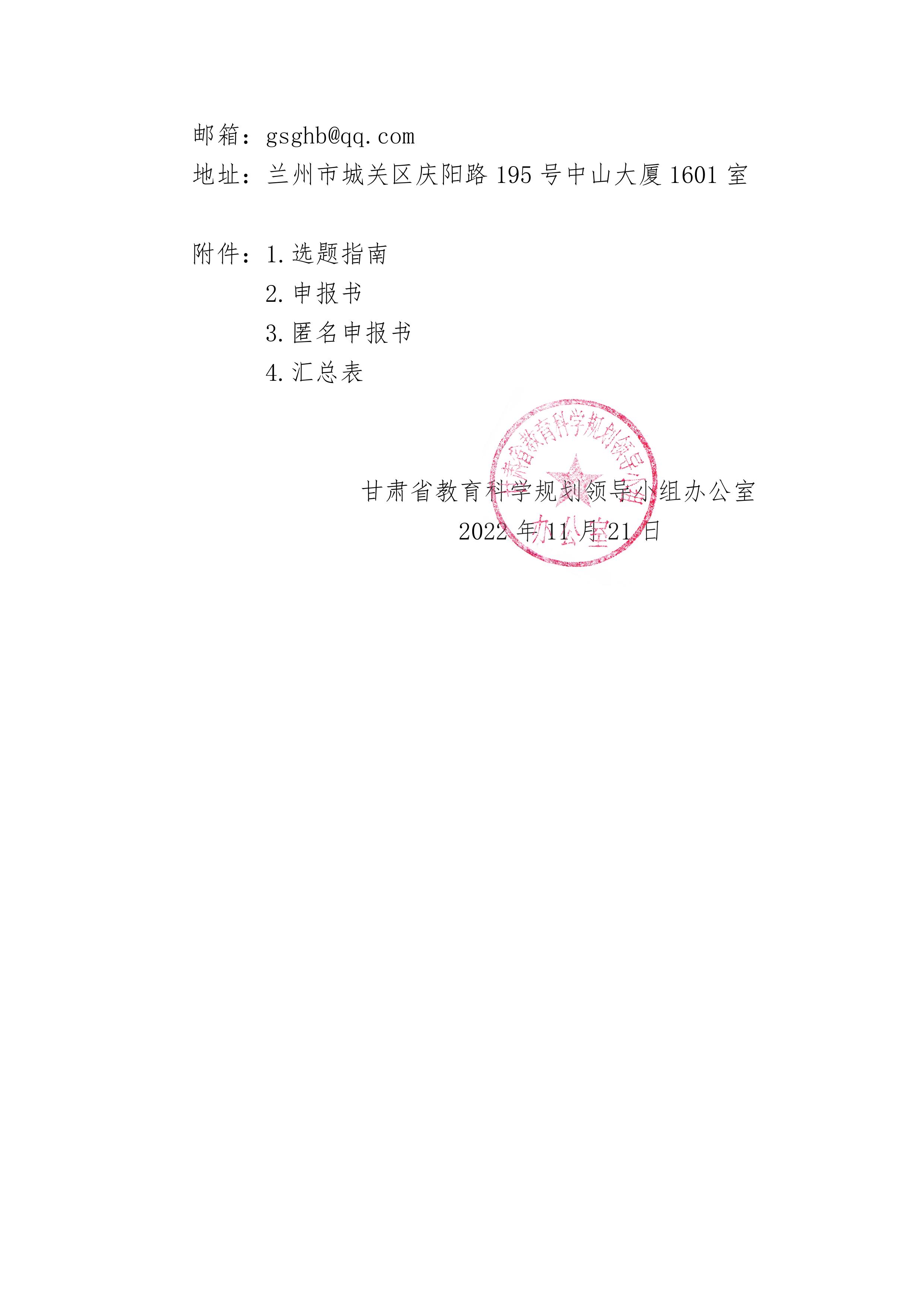 亚星官方正网