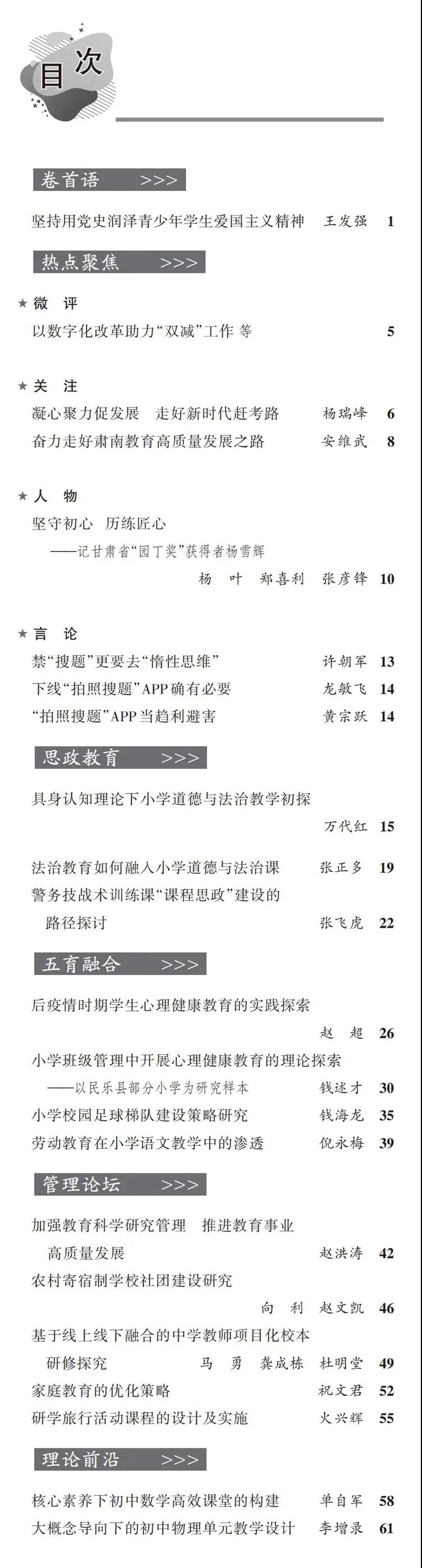 亚星官方正网
