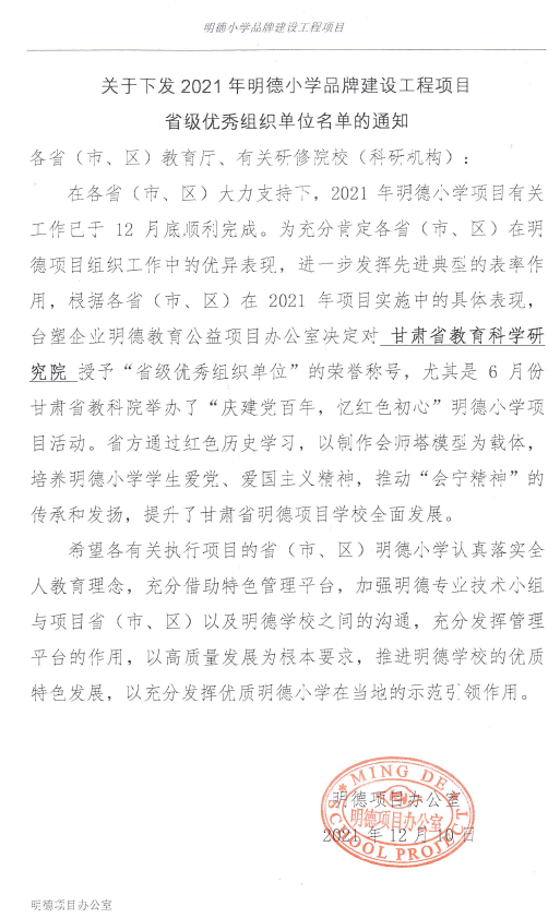 亚星官方正网