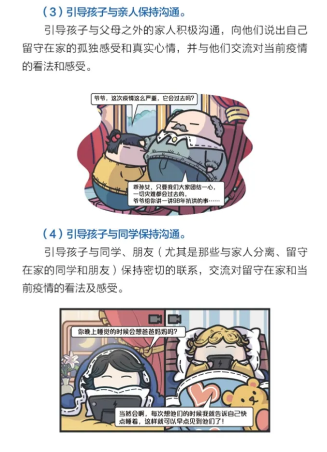 亚星官方正网