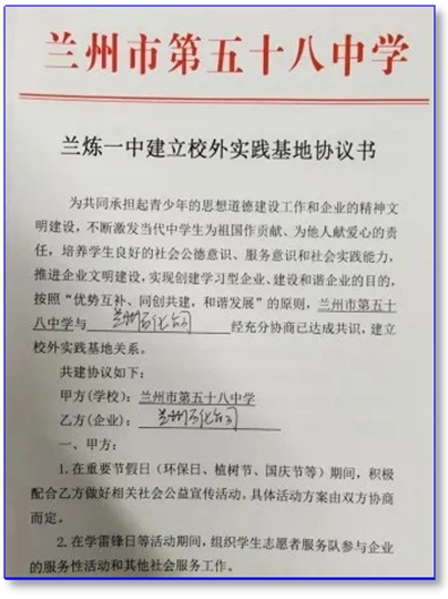 亚星官方正网