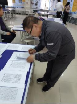 亚星官方正网