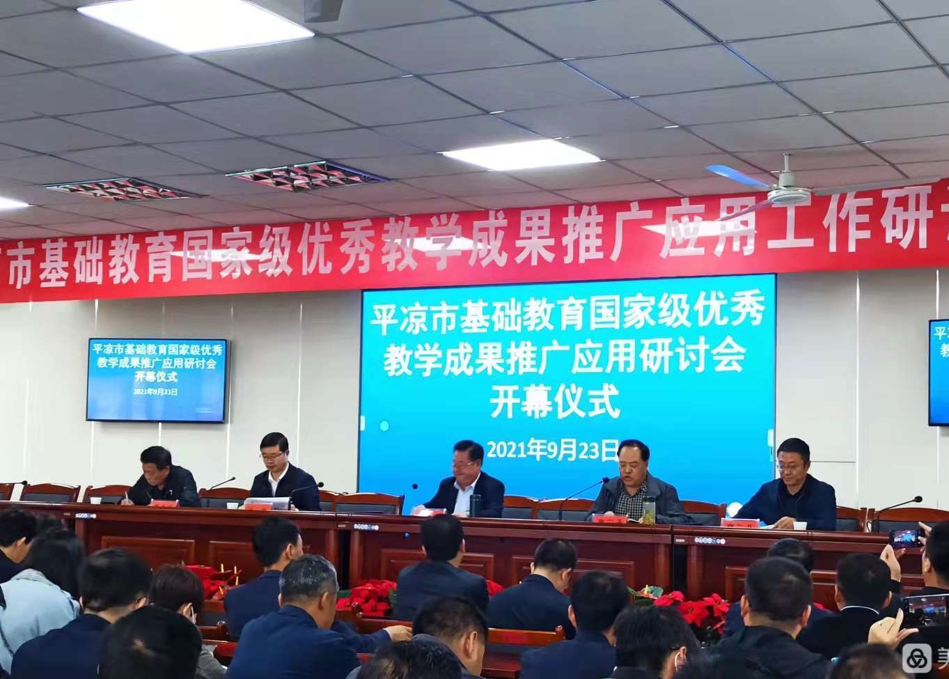 亚星官方正网
