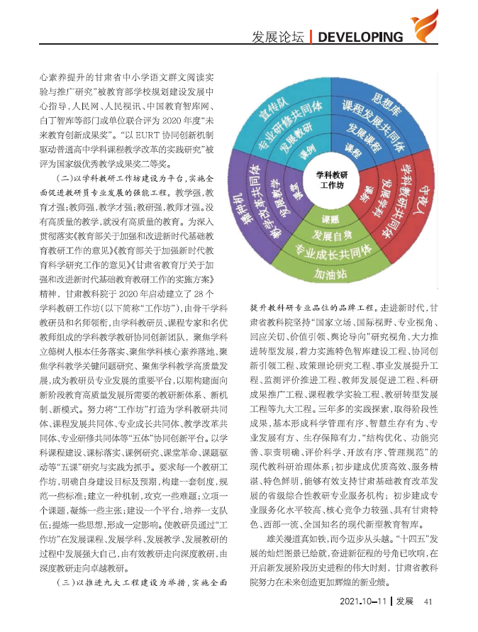 亚星官方正网