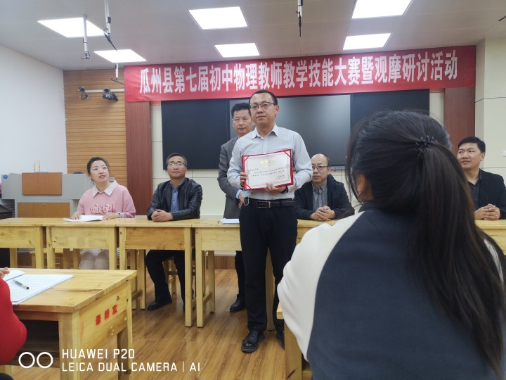 亚星官方正网