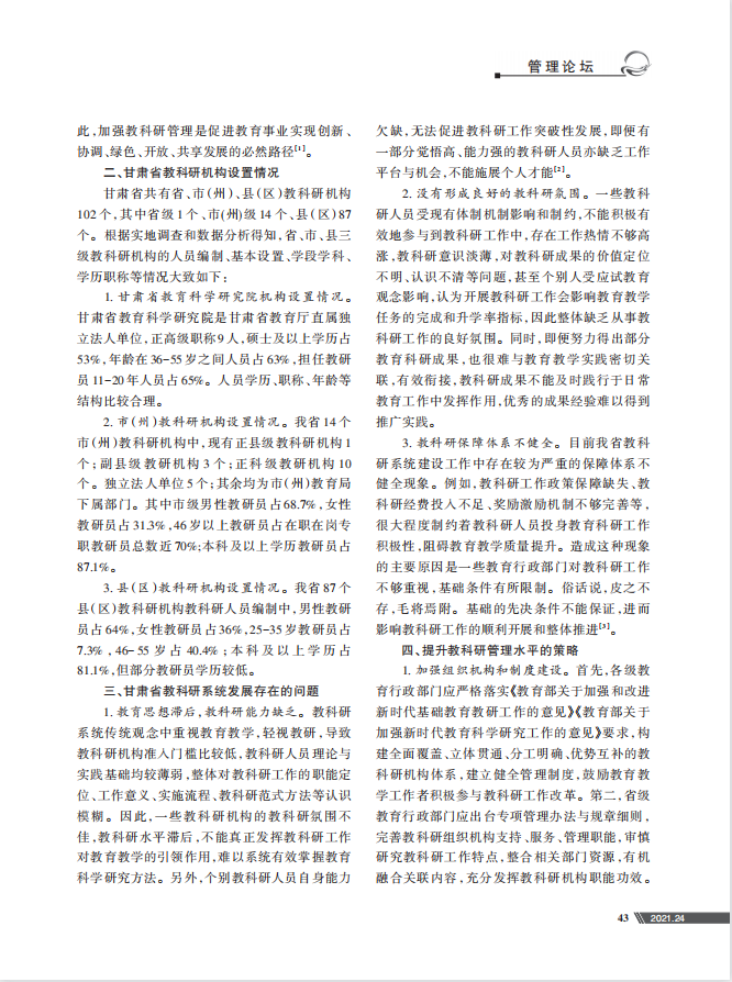 亚星官方正网