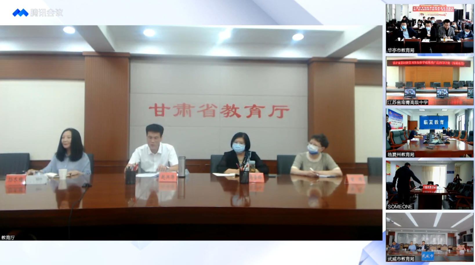 亚星官方正网