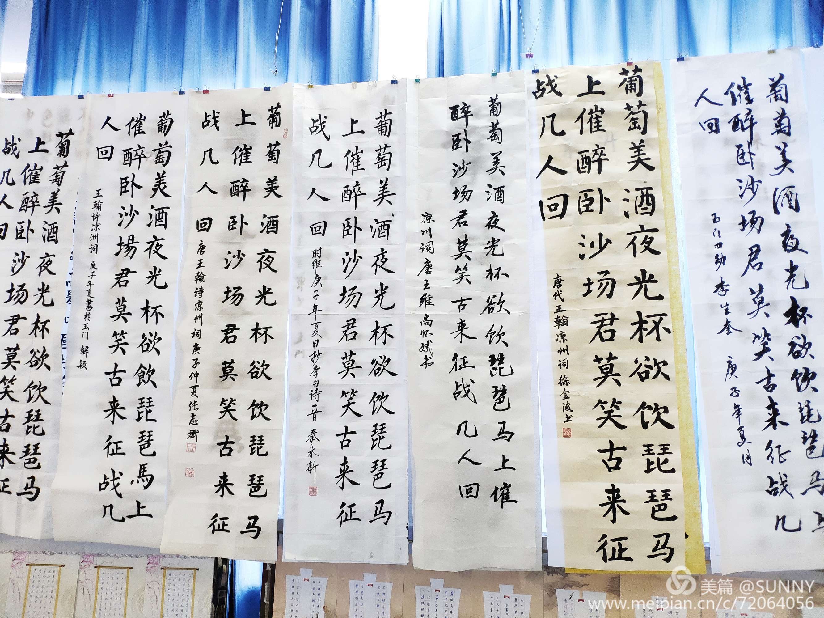 亚星官方正网