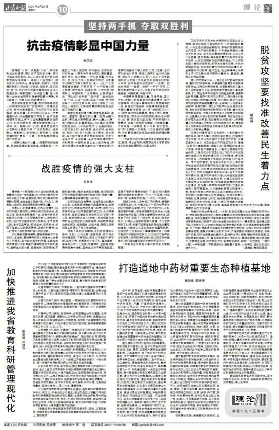 亚星官方正网