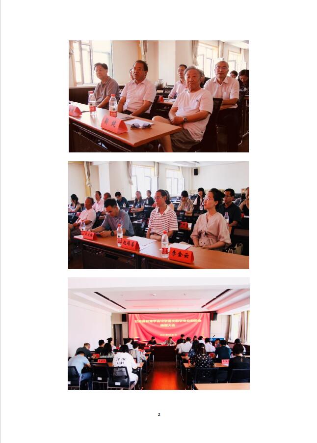 亚星官方正网