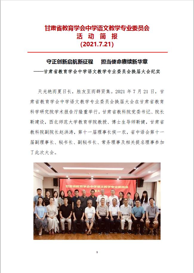 亚星官方正网