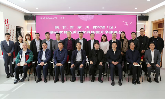 亚星官方正网