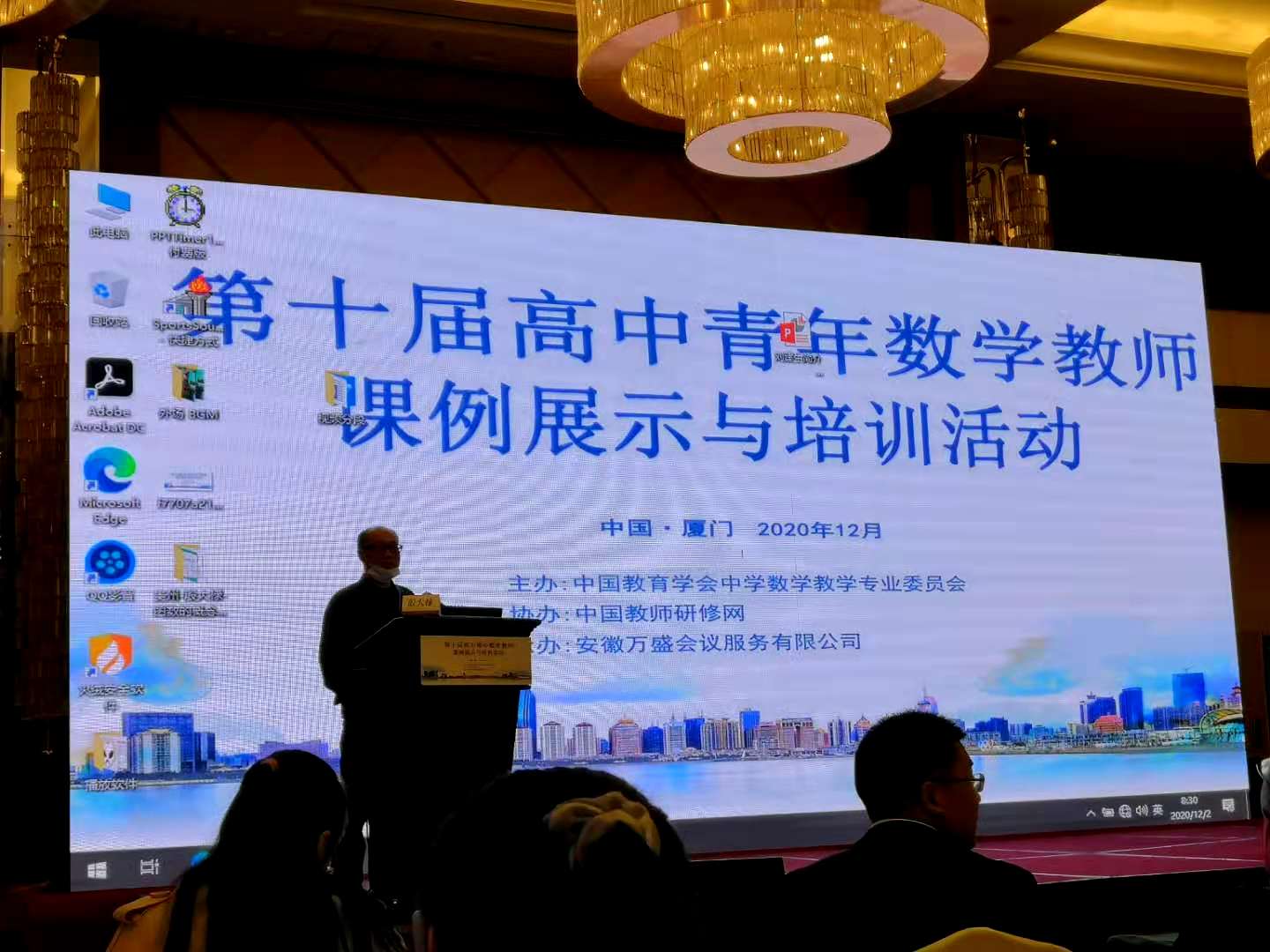 亚星官方正网