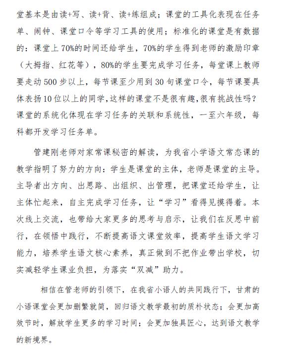 亚星官方正网