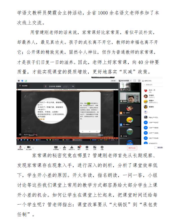 亚星官方正网
